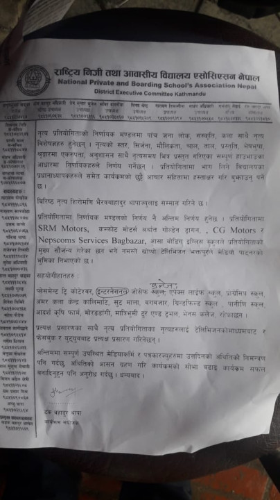 IMG-20240901-WA0073.jpg
