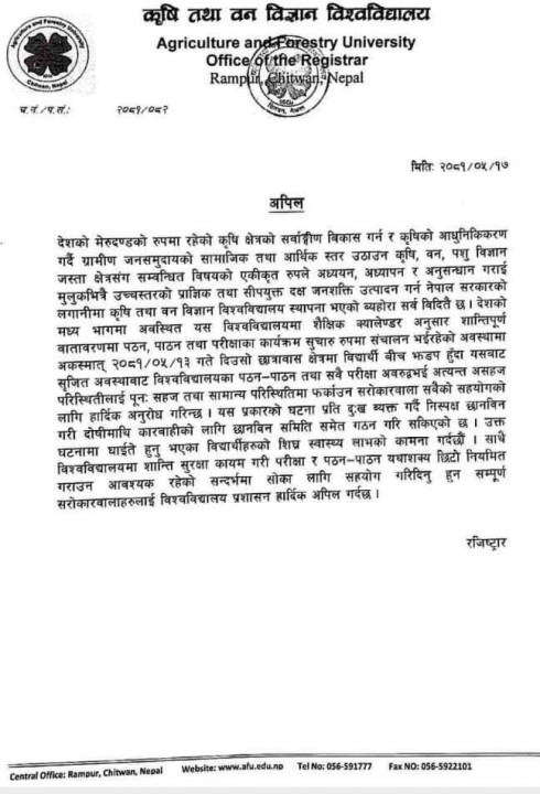 received_871872631127218.jpeg