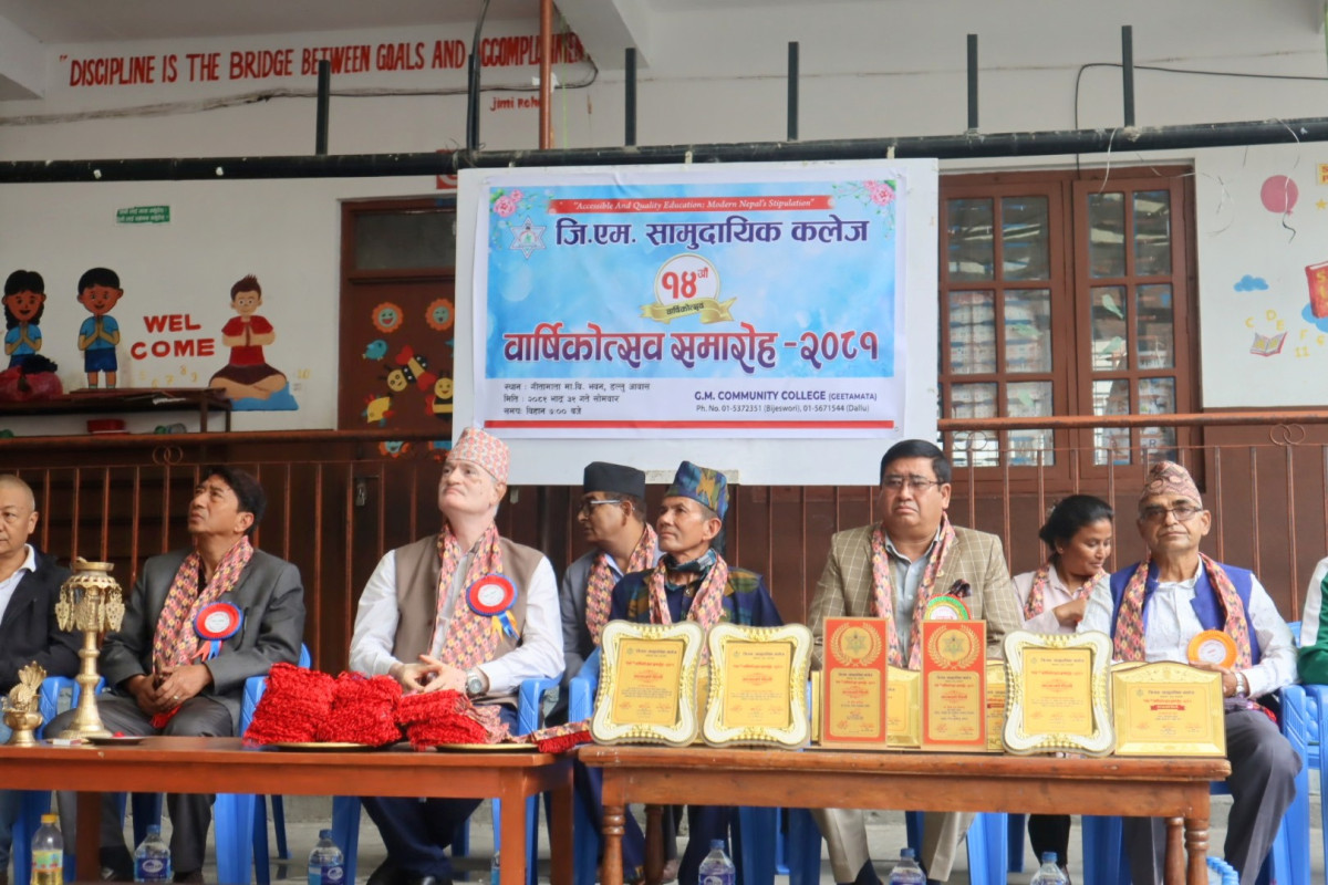 गितामाता सामुदायिक क्याम्पसले मनायो, स्थापनाको १४औं बार्षिकोत्सव