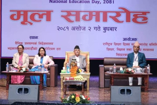 एसइई नतिजामा सुधार ल्याउन नीतिगत पहल सुरु भइसकेको छ : प्रधानमन्त्री ओली