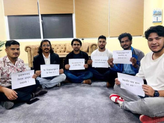 त्रिवि रजिष्ट्रार कार्यालयमा विद्यार्थी धर्ना।