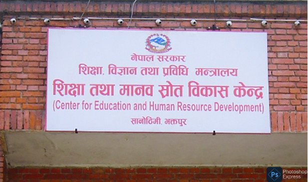 शिक्षकलाई नियमानुसार मासिकरूपमा तलब भत्ता भुक्तानी मिलाउन केन्द्रको निर्देशन