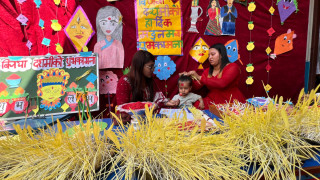 नेरिक एकेडेमीले मनायो दशै उत्सव
