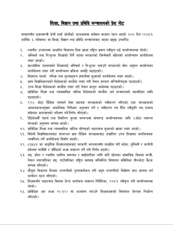 IMG_20241024_192657.png