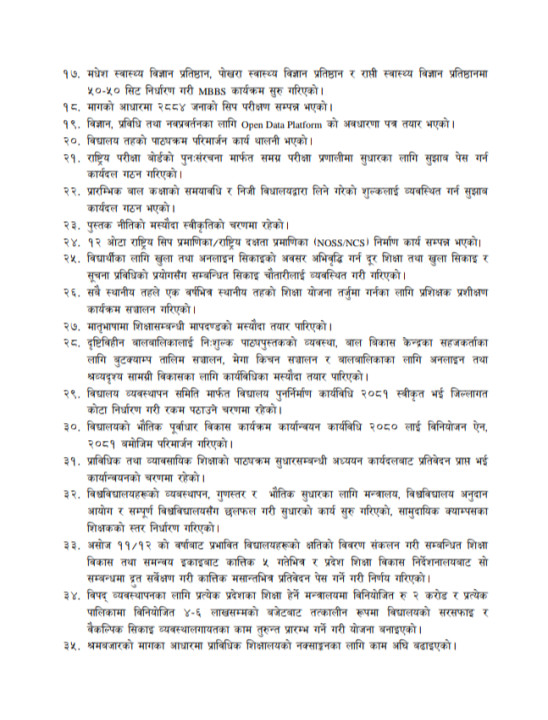 IMG_20241024_192733.png