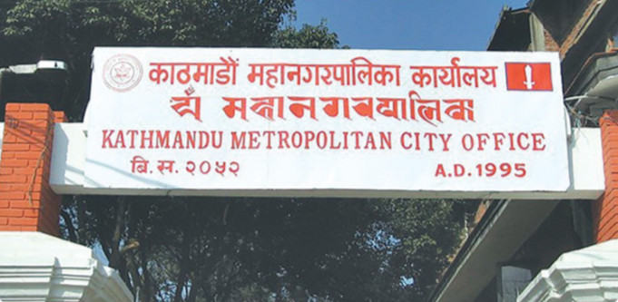 सुरक्षित, व्यवस्थित र मर्यादित बनाउन होस्टल नियमन गर्दै काठमाडौँ महानगरपालिका
