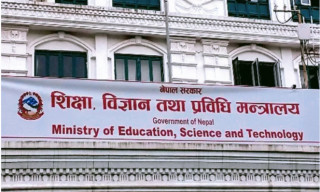 पोखरा विश्वविद्यालयको रिक्त उपकुलपति पदका लागि आवेदन माग