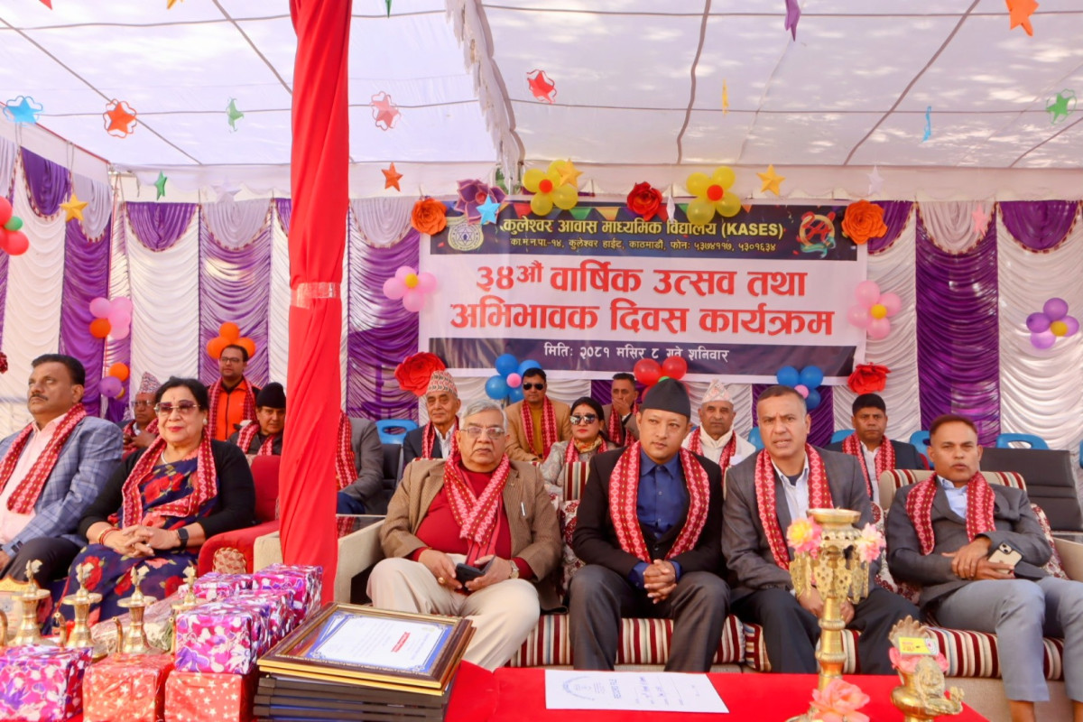 कुलेश्वर आवास माविको ३४औं बार्षिक उत्सव तथा अभिभावक भेला सम्पन्न