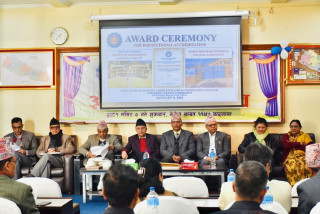 मध्यपश्चिम विश्वविद्यालय स्कुल अफ म्यानेजमेन्ट (मुसोम) गुणस्तर सुनिश्चितता एवं प्रत्यायन प्रमाणित