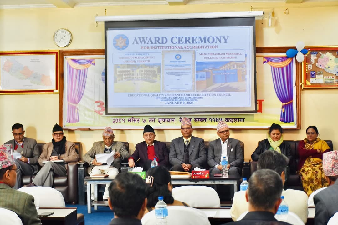 मध्यपश्चिम विश्वविद्यालय स्कुल अफ म्यानेजमेन्ट (मुसोम) गुणस्तर सुनिश्चितता एवं प्रत्यायन प्रमाणित