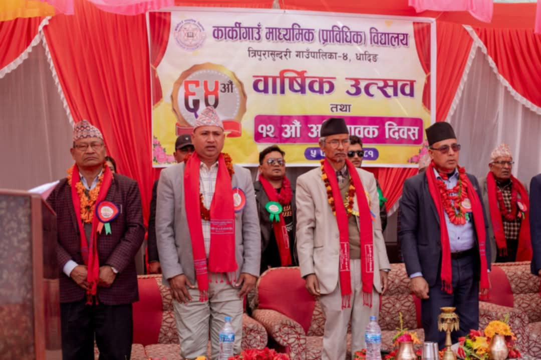कार्किगाउँ माध्यमिक (प्राबिधिक) बिद्यालयको ६४औ वार्षिकोत्सब कार्यक्रम सम्पन्न