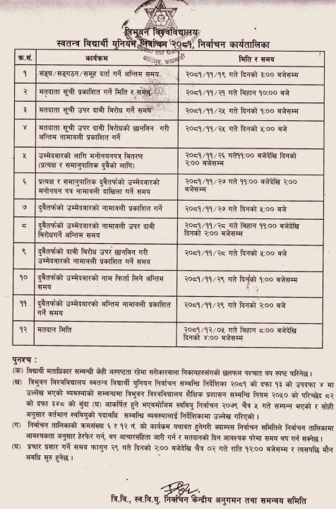 FB_IMG_1740145326597.jpg