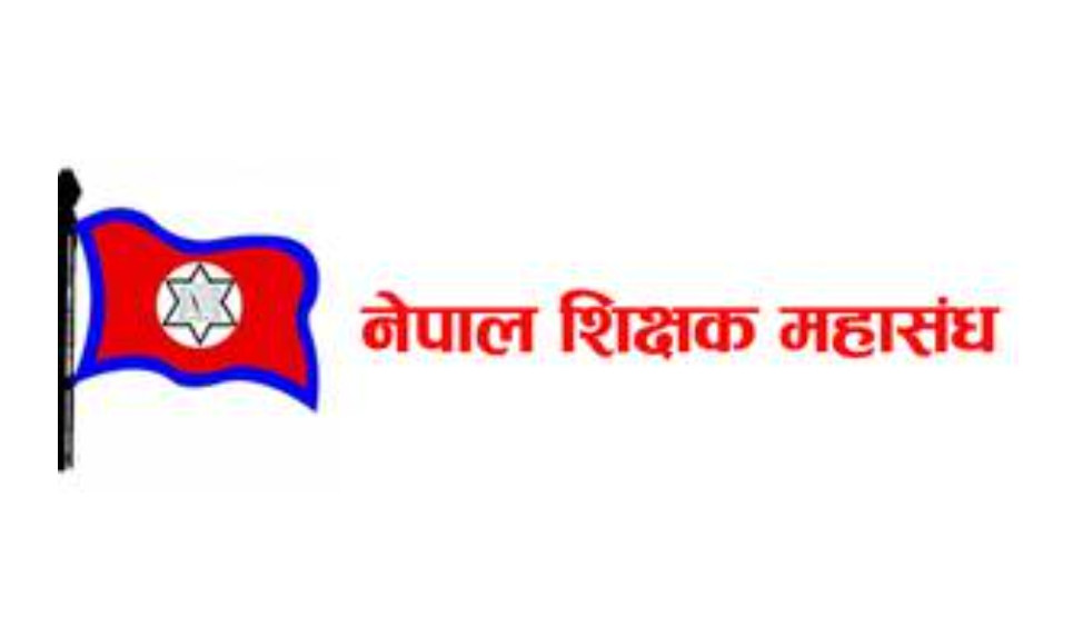 शिक्षक आन्दोलन: महासंघको नेतृत्वमा आज प्रदेश राजधानी घेर्ने