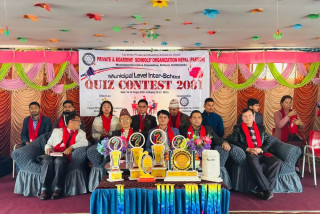 प्याब्सन कीर्तिपुर नगरद्वारा आयोजित अन्तर- विद्यालय क्विज प्रतियोगिता सम्पन्न