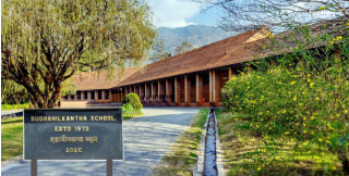 बुढानिलकण्ठ स्कुल तथा साझेदारी कार्यक्रममा छात्रवृत्तिको लागि आवेदन माग। (सूचना सहित)