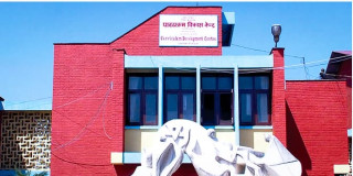 पाठ्यक्रम सम्बन्धमा विभिन्न निर्णय गर्दै राष्ट्रिय पाठ्यक्रम परिषद्को बैठक सम्पन्न