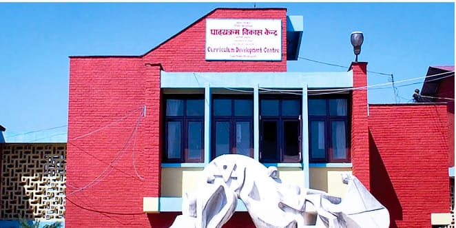 पाठ्यक्रम सम्बन्धमा विभिन्न निर्णय गर्दै राष्ट्रिय पाठ्यक्रम परिषद्को बैठक सम्पन्न
