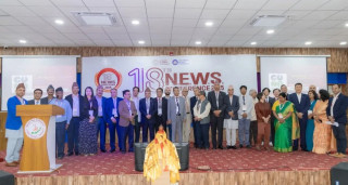 उच्च शिक्षाको गुणस्तर वृद्धिका लागि अन्तर्राष्ट्रिय उपकुलपति सम्मेलन सम्पन्न