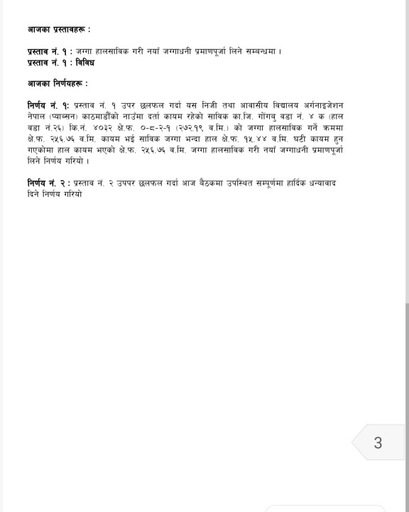 Screenshot_2025-04-05-13-05-17-82_512d59465dcd1d9c8e9be3e706423fdf.jpg