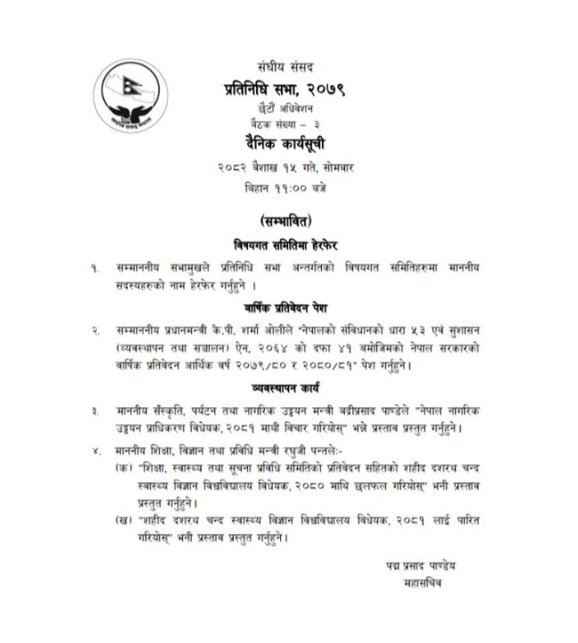 IMG_20250428_090016.png