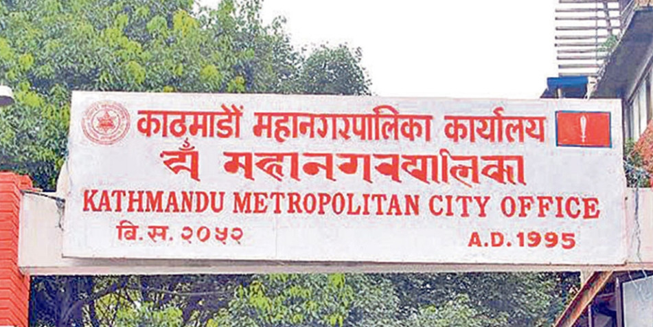 छात्रवृत्ति विवरण बुझाउन संस्थागत विद्यालयलाई महानागरको निर्देशन ।