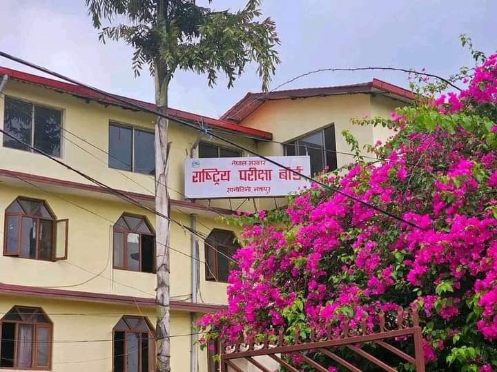 कक्षा १२ को परीक्षामा मोबाइल फोन लगायत इलेक्ट्रोनिक्स डिभाइस निषेध।