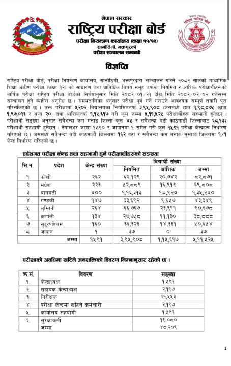 FB_IMG_1746254041787.jpg