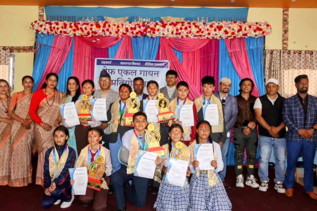 नेफ अन्तर- विद्यालय एकल गायन प्रतियोगिता सम्पन्न