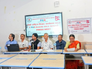पानले जेठ २३ र २४ गते राष्ट्रिय शिखर सम्मेलन गर्दै