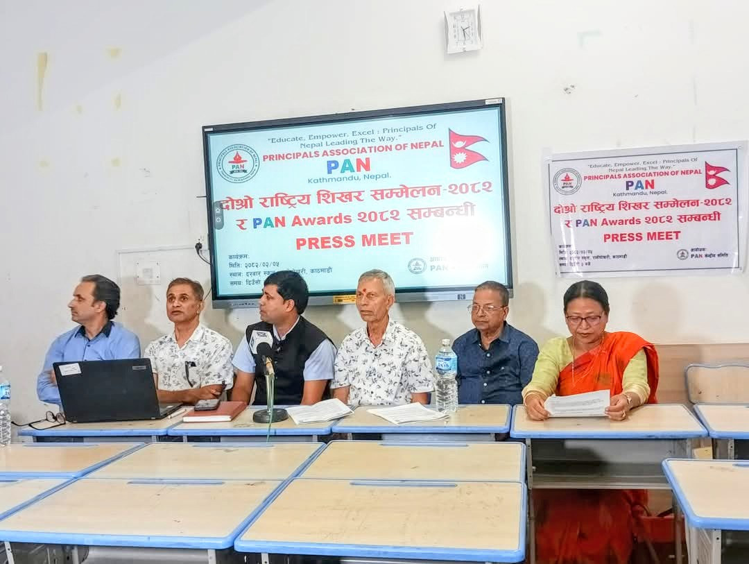 पानले जेठ २३ र २४ गते राष्ट्रिय शिखर सम्मेलन गर्दै