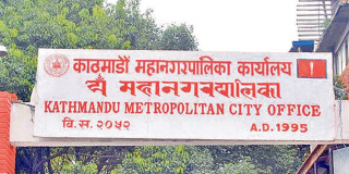 महानगरद्वारा कलाकृति, हस्तकला लगाएत प्रतियोगितामा भाग लिन विद्यार्थीहरुलाई अनुरोध ।