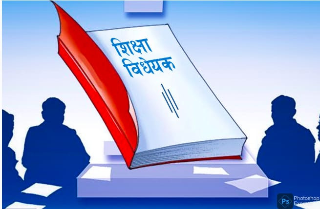 एसईई प्रदेशस्तरमा गर्ने शिक्षा मन्त्रालयको प्रस्ताव