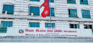 तल्लो तहका शिक्षक दरबन्दी माथिल्लो तहमा रूपान्तरण गर्न शिक्षा मन्त्रालयद्वारा सुझाब माग