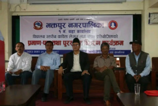 भानु जयन्तीको अवसरमा कविता लेखन तथा वाचन प्रतियोगिता सम्पन्न