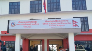 गौशाला नगरपालिकाका सामुदायिक विद्यालयका प्रधानाध्यापकहरुको सामूहिक राजीनामा