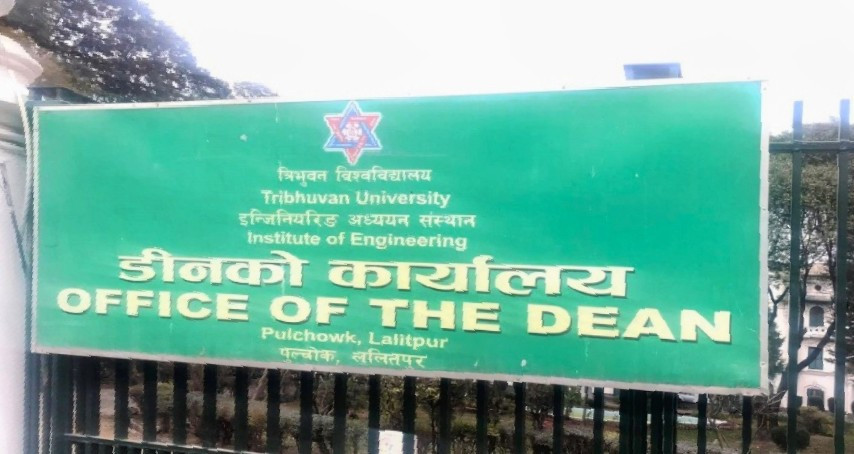 स्वायत्तताको पुन: निरन्तरता दिने प्रतिवद्धतासंगै इन्जिनियरिङ्ग अध्ययन संस्थानका प्राध्यापक र त्रिविबीच सहमति