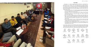 शिक्षक नियुक्ति शतप्रतिशत खुला प्रतिस्पर्धाबाट हुनुपर्दछ : विद्यार्थी संगठन।