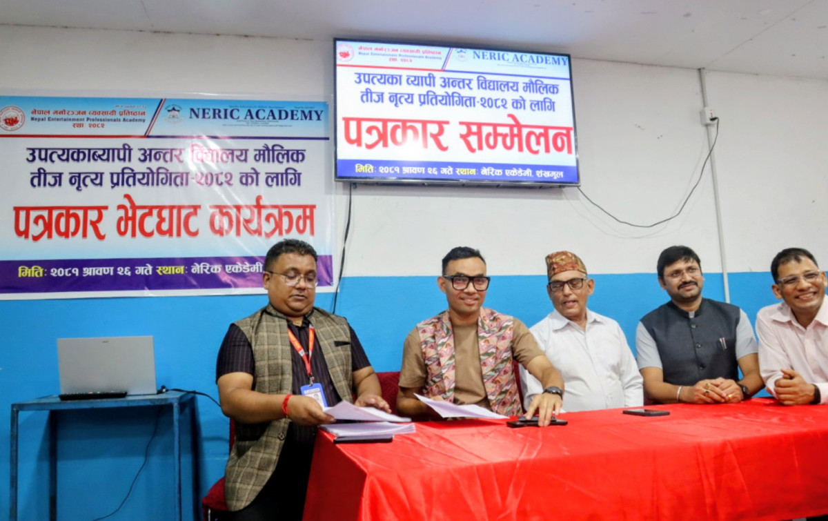 उपत्यकाव्यापी अन्तर - विद्यालय मौलिक तिज नृत्य प्रतियोगिता हुँदै।