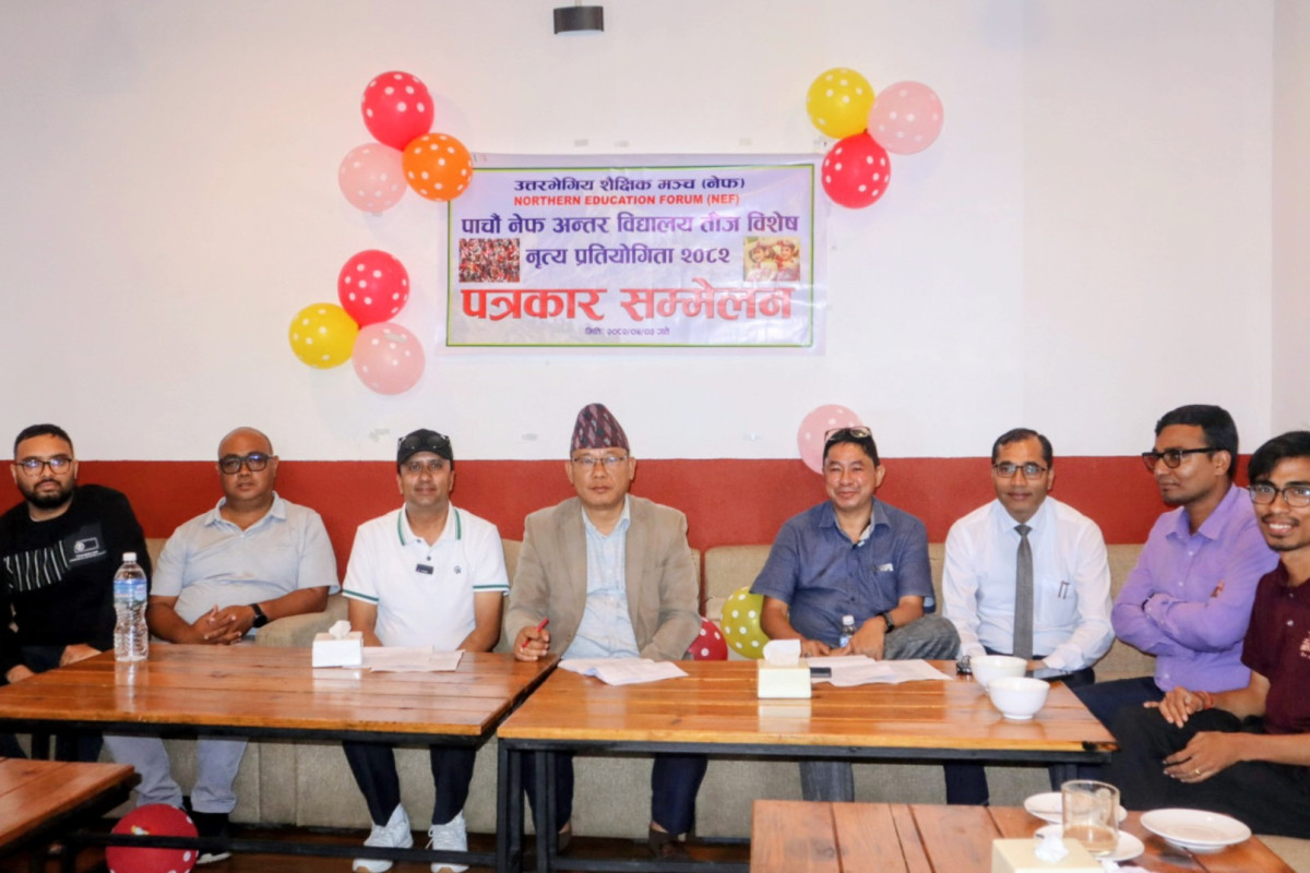 पाँचौँ नेफ अन्तर विद्यालय तीज बिशेष नृत्य प्रतियोगिता आयोजना हुने।