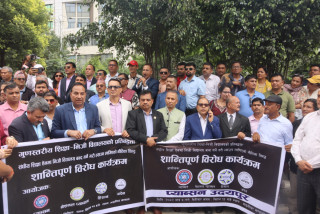 माग पूरा नभए भाद्र १८ देखि विद्यालय बन्द गर्ने निजी विद्यालय सञ्चालककाे घोषणा