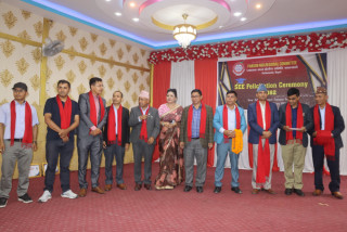 प्याब्सन मध्य क्षेत्रीय समिती काठमाडौँद्वारा एसईई उत्तीर्ण विद्यार्थीलाई बधाई तथा सम्मान।