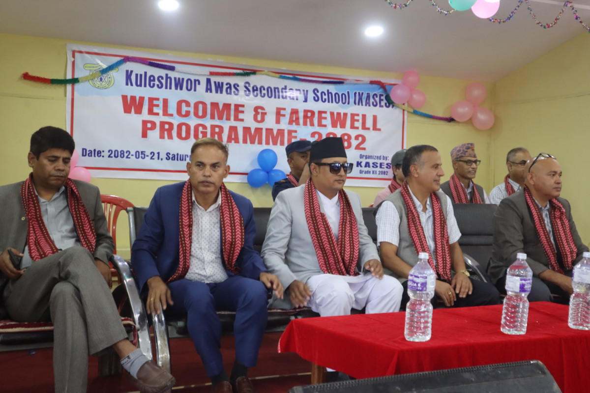 कुलेश्वर आवास माविले गर्यो कक्षा ११ लाई स्वागत तथा १२ उत्तीर्ण विद्यार्थीलाई विदाई