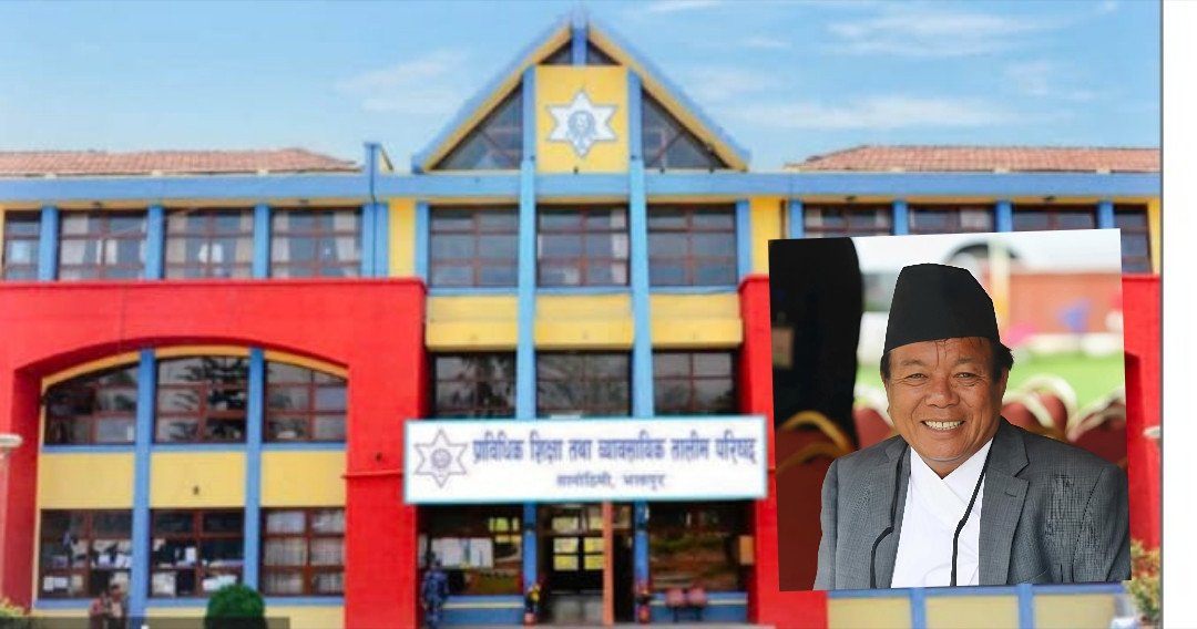 शिक्षामन्त्री पुनका सिटिइभिटिलाई ४ निर्देशन ।