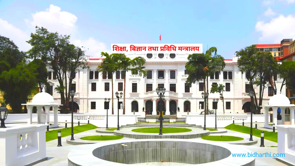 एनओसि राष्ट्रिय परिचय व्यवस्थापन सूचना प्रणालीमा जोडिने