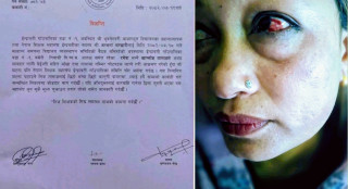 व्यवस्थापन समिति अध्यक्षद्वारा प्रधानाध्यापकलाई कुटपिट
