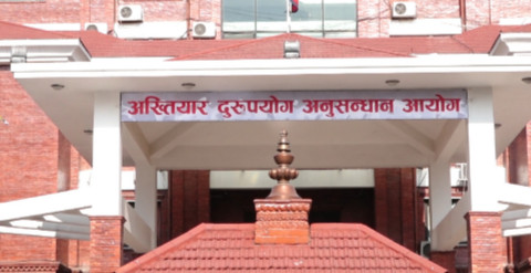 फर्जी शैक्षिक प्रमाणपत्र पेस गरेको भन्दै शिक्षिकाविरुद्ध अक्तियारमा मुद्दा दायर