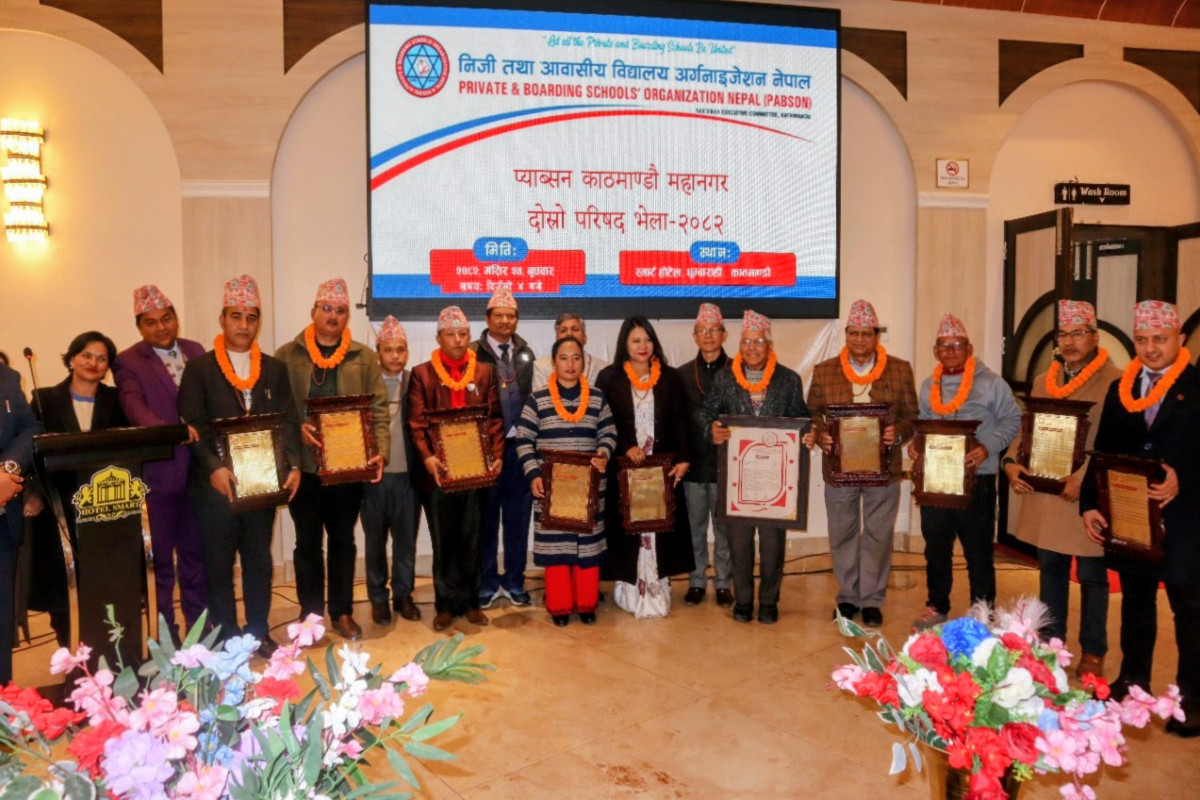 प्याब्सन काठमाडौँ  महानगरको दोस्रो नगर परिषद् भेला सम्पन्न
