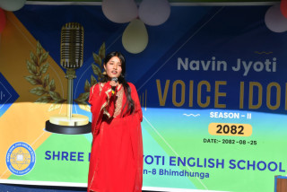 श्री नविनज्योती भ्वाइस आइडल २०८२ सम्पन्न
