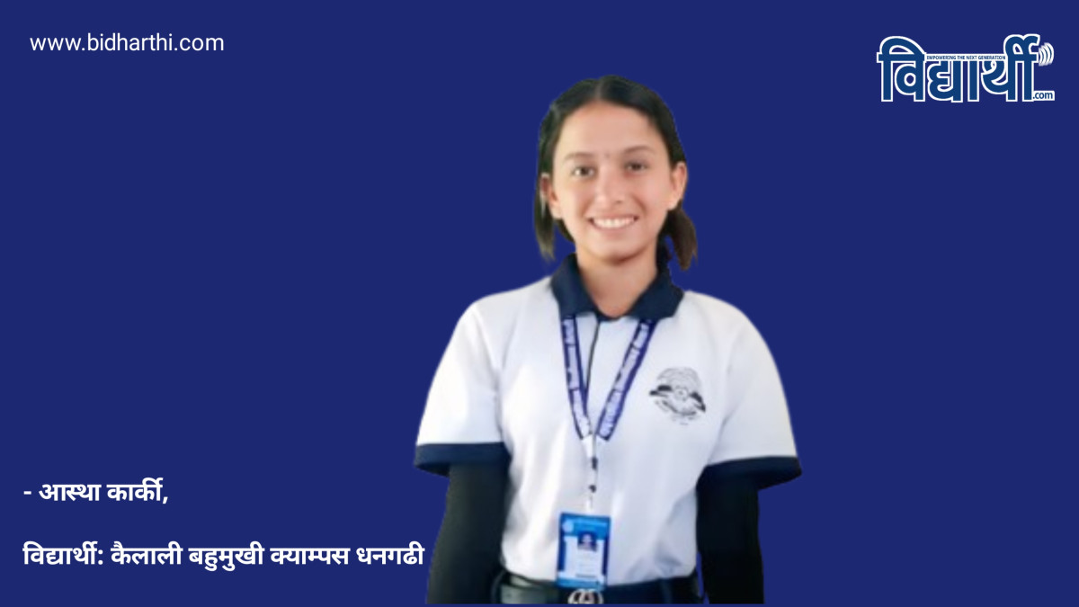 म नेपाल बोल्छु