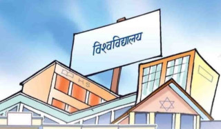 अब क्याम्पस पढाउन पनि लाइसेन्स चाहिने ।